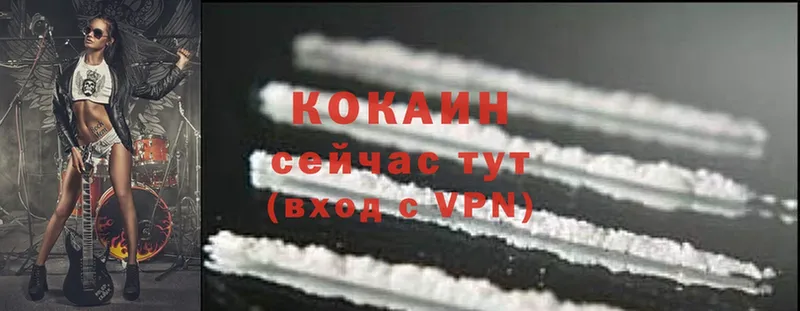 Cocaine Перу  MEGA сайт  Верхнеуральск  как найти наркотики 